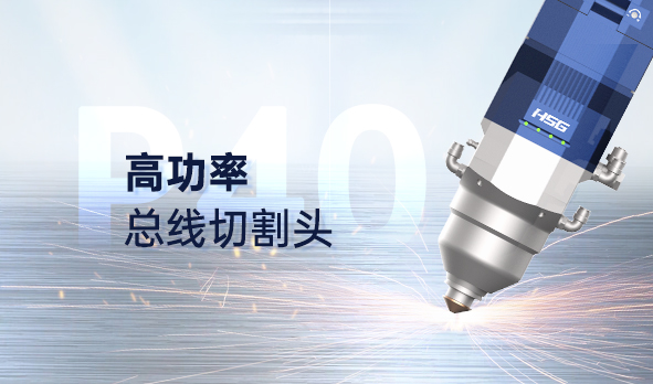 正式上市|看P40如何玩轉(zhuǎn)4萬瓦？