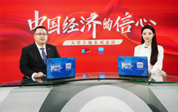 新華網(wǎng)專(zhuān)訪(fǎng)宏山激光成軍|打造“高技術(shù)、高效能、高質(zhì)量”差異化優(yōu)勢(shì)，推動(dòng)行業(yè)向更高水平邁進(jìn)