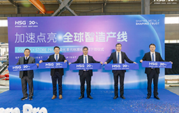 戰(zhàn)略深耕見成效|宏山激光自動化單元標(biāo)準(zhǔn)化交付，完成關(guān)鍵閉環(huán)驗證